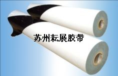 供应PE黑白膜